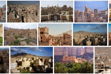 Yemen Country Profile